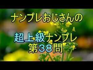 【ナンプレ数独解き方】SkyscraperとW-Wingを見つけることができるでしょうか?