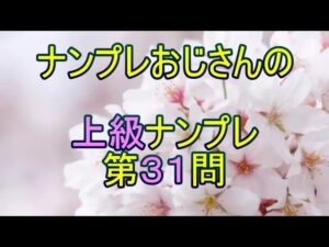 【ナンプレ数独解き方】W-Wingの論理を反転させて考えます。