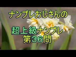 【ナンプレ数独解き方】XY-Wingですが、たやすくは見つけられません。