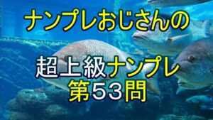 【ナンプレ数独解き方】3つのテクニックが関係しています。最初は、XY-Wingからです。