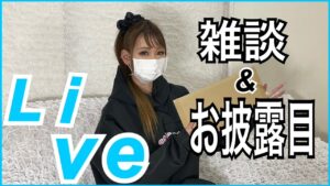 【LIVE】オートメッセで注文！ナンプレお披露目💖&雑談ライブ〜✨ハリアー関係や色んなお話ししましょ〜😆