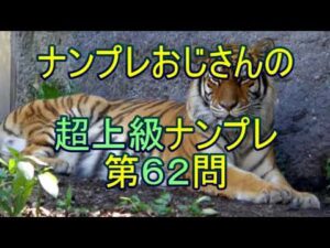 【ナンプレ数独解き方】Unique Rectangle 、そして、W-Wingを複数回使います。