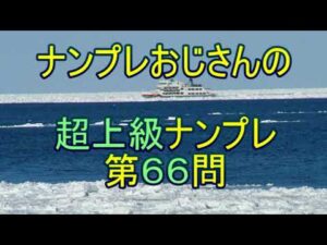 【ナンプレ数独解き方】難問です。特に最初のきっかけが、見つけにくいのです。
