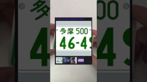 ナンプレの話