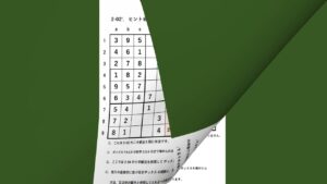 数独 ナンプレ numberplace numpla 下地島 simojisima isl sudoku hint ヒント