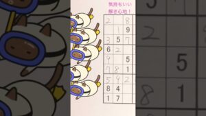 ダイソーの【ナンプレ5中級編04】の解き方動画
