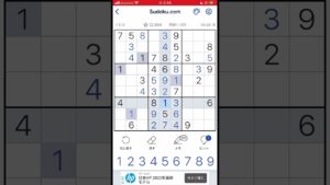ナンプレ 無料 エビル 数独 sudoku 難しい ナンバープレース パズル ペンシルパズル number place