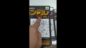 ナンプレ